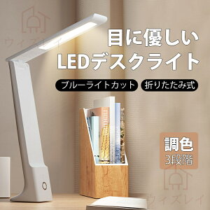 fXNCg LED  dCX^h R[hX X^hCg 邢 ドCg q USB[d ڂɗD  Ɩ Ǐ ȃGl 3F iK 360° ȃGl dCfXN