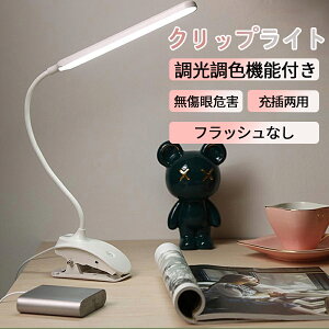 fXNCg LED  3F iK 360° USB[d ȃGl dCfXNv qpwKv [dډBfXNv Vɂ