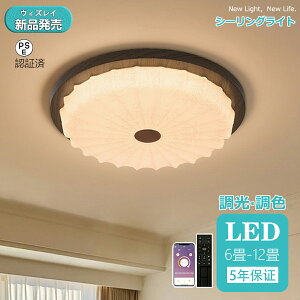 y5Nۏ؁zV[OCg  ƖrO Ɩ led F VƖ V[O CgF Ɩ V[OCg 12 8 6 Rt LEDΉ ؖڒ ^ Vv 