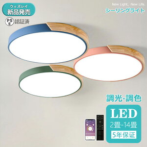 y5Nۏ؁zV[OCg  Ɩ V[OCgk rO Ɩ led F VƖ V[O CgF Ɩ V[OCg 12 8 6 Rt LEDΉ