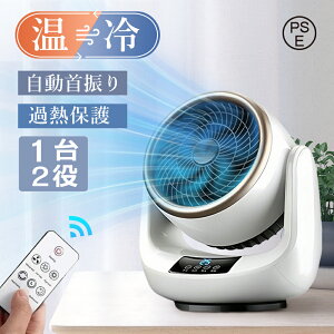 ygp zZ~bNq[^[ q[^[ ^ U g  @ t@q[^[ HEAT COOL ߗފ@\t ]|~ U Rt T[L[^[  dCXg