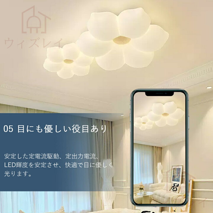 楽天市場】【5年保証】シーリングライト おしゃれ LED 調光調色 子供 