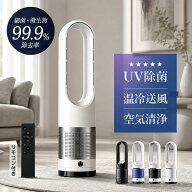 【楽天1位★レビュー特典】セラミックヒーター 暖房器具 ヒーター 冷暖兼用 扇風機 羽なし扇風機 冷風機 …