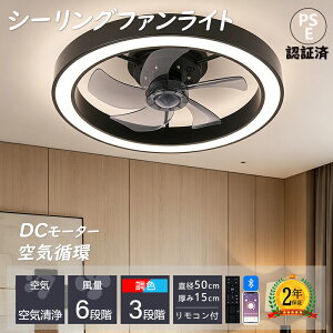 �y�y�V1�ʁ����r���[���T�z�V�[�����O�t�@�����C�g led �t�@���t���Ɩ��V�[�����O�t�@�� �V�[�����O���C�g ��@ �t�@���t�����C�g �V��Ɩ� �ȃG�l �������F DC���[�^�[ �^�C�}�[�@�\ ��