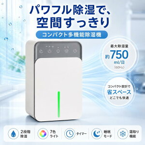 2026�V���i �����@ ���^ ������ 1500ml�^���N ���͏��� �R���p�N�g �ȃG�l �É� �ߗފ��� �������� �^�C�}�[�t�� �������[�h �~�J�΍� ���I�΍� �J�r�΍� �Q�� ���ʏ� �N���[�[�b�g �ƒ�p