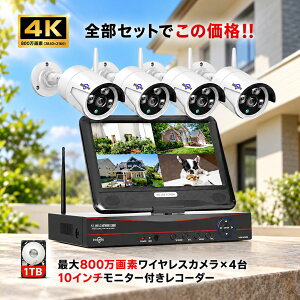 �h�ƃJ���� ���O �ƒ�p �ő�4K 800����f �h�ƃJ�����Z�b�g 4��Z�b�g Wi-Fi �X�}�z�A�� ���j�^�[�t�� �^��@�\�t�� �Ď��J���� ���O�p �����Ή� �H���s�v �h�ƃA���[�� �F�悯 �ԋ��ۏ� [ZXL0002