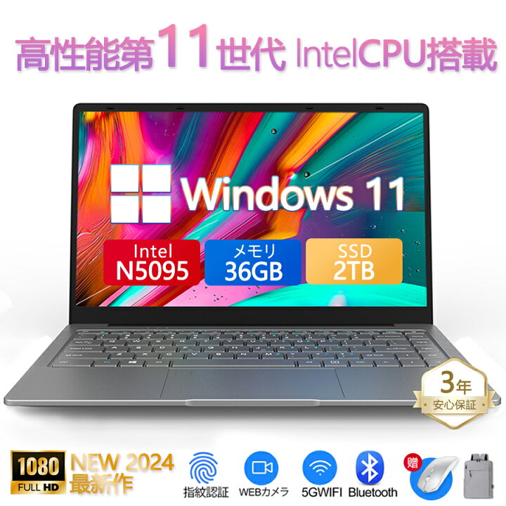 楽天市場】ノートパソコン windows12 安い 新品 Microsoftoffice2019 