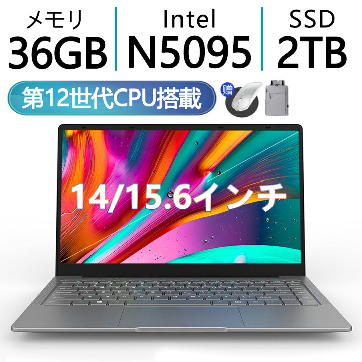 楽天市場】ノートパソコン windows11 安い 新品 Microsoftoffice2019 