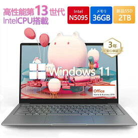 ノートパソコン 最新 windows11 安い 新品 軽量薄型 office2019 第11世代CPU N5100 フルHD液晶 SSD 1000GB 15.6インチ WEBカメラ 無線 Bluetooth プレゼント 薄型ノート 新品パソコン USB 3.0 IPS液晶 Intel Celeron N5095 オフィス用