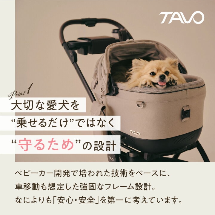楽天市場】【TAVO正規品】ペットカート 折りたたみ 小型犬 中型犬 