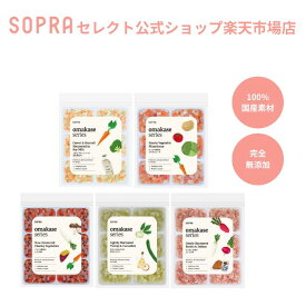 おまかせ野菜5種 犬用 ウェット 無添加 国産 150gx1袋 トッピング用手作りドッグフード 食物繊維 獣医師監修 冷凍