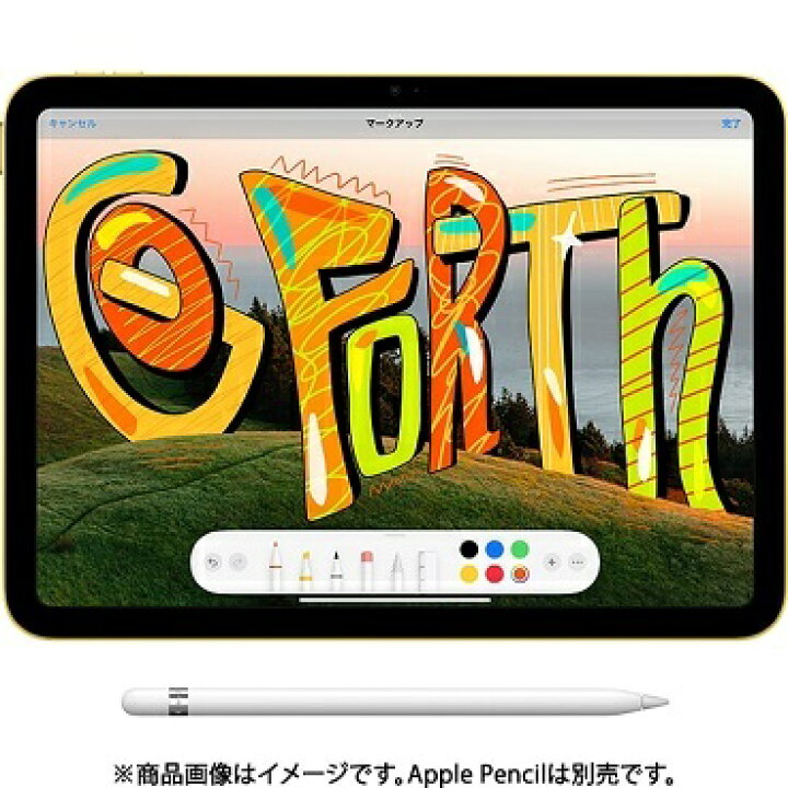 楽天市場】【新品 未開封】iPad 第10世代 10.9インチ 64GB Wi-Fiモデル 