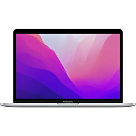 MacBook Pro 13.3インチ MNEQ3J/A 本体 【新品 未開封】Apple M2チップ シルバー （8コアCPU/10コアGPU）/SSD 512GB/メモリ 8GB) MacBook A2338