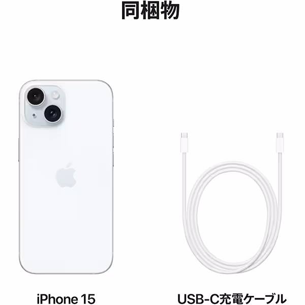 楽天市場】【新品 未開封】 iPhone 15 128GB 本体 【Apple版 国内版SIM