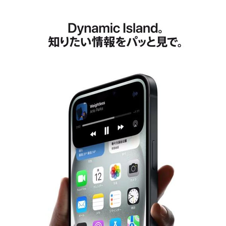 楽天市場】【新品 未開封】 iPhone 15 Plus 256GB 本体 【Apple版 国内 