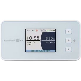 【新品 未使用】Speed Wi-Fi 5G X12 NAR03 本体 ホワイト 一括購入品 ネットワーク利用制限〇判定