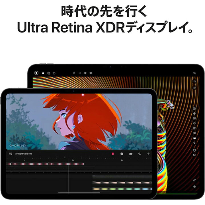楽天市場】【新品 未開封】 Apple MVX23J/A iPad Pro（M4） 13インチ 