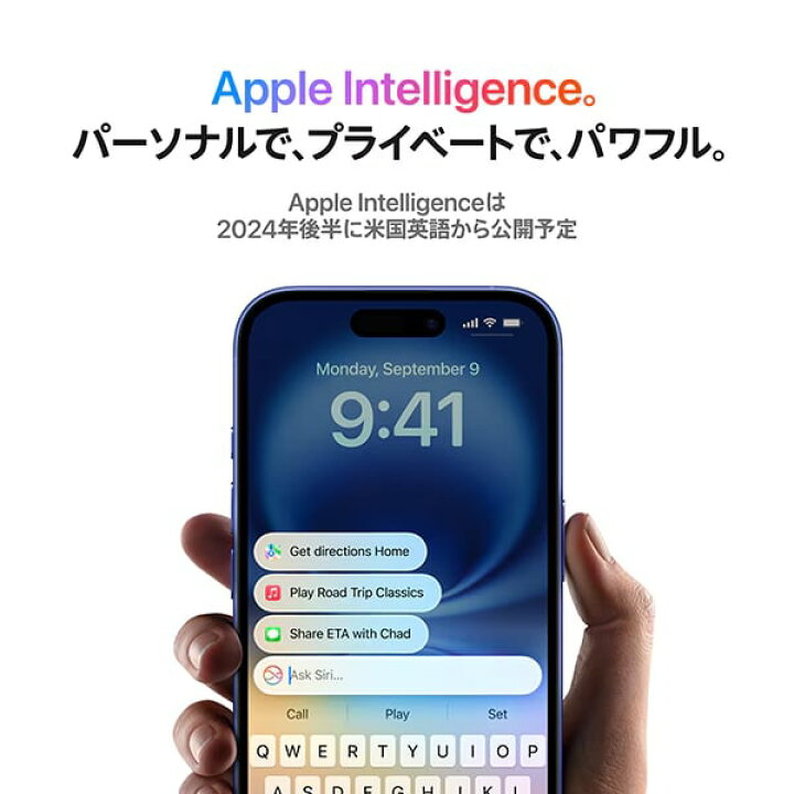 楽天市場】【新品 未開封】 iPhone 16 Plus 128GB 本体 【国内版SIM 