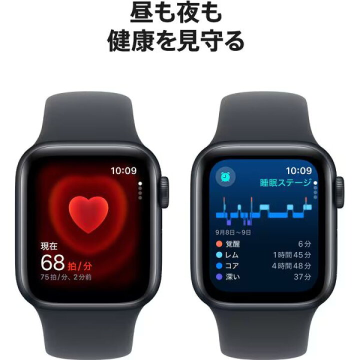 楽天市場】【新品未開封】Apple Watch SE 第2世代 GPS モデル MXE93J/A 