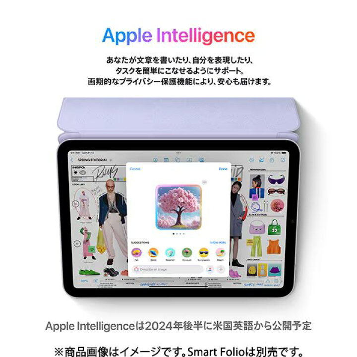楽天市場】【新品 未開封】 Apple iPad mini （A17 Pro） 8.3インチ Wi  