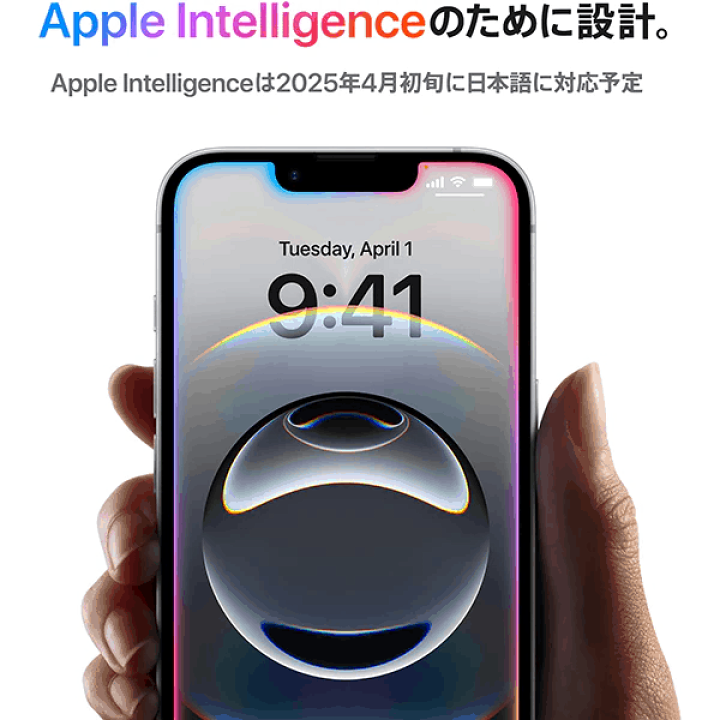 iPhone ☆新品未開封 SIMフリー iPhone16e 128GB ブラック