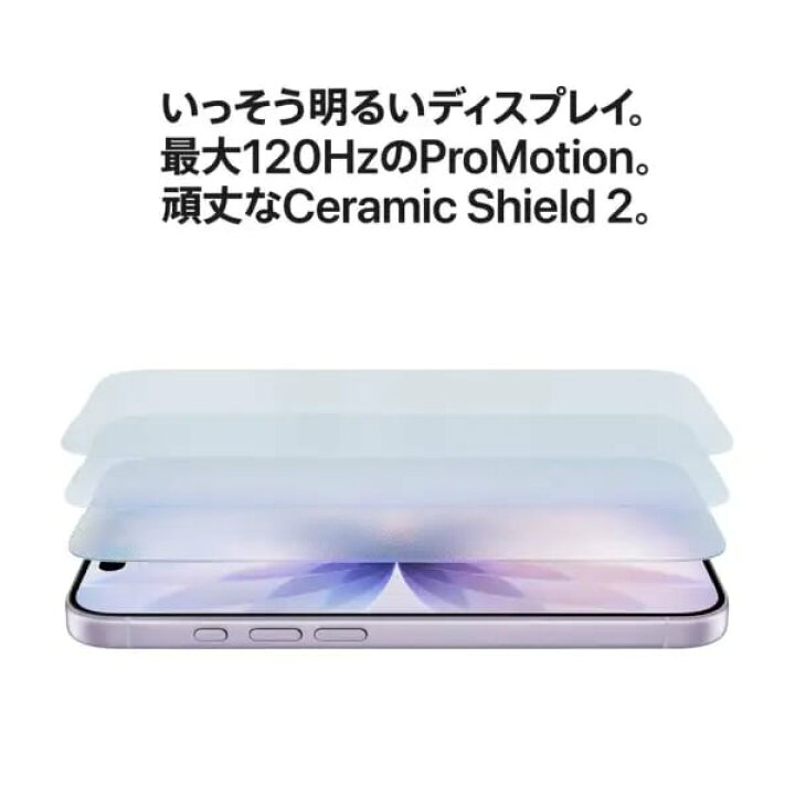 楽天市場】【新品 未開封】 iPhone 17 256GB 本体 （eSIMのみ対応 