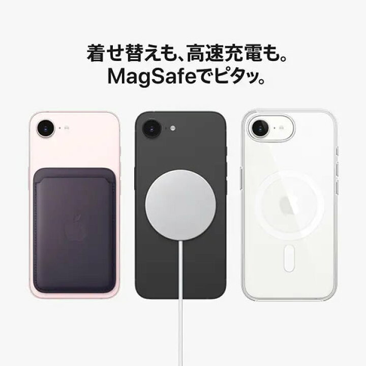 楽天市場】【新品 未開封】 iPhone 17e 256GB 本体 （eSIMのみ対応 