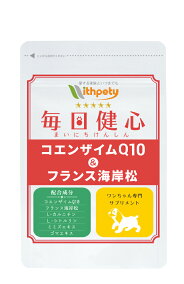 楽天市場 サプリメント 成分 ペット用サプリ コエンザイムq10 人気ランキング1位 売れ筋商品