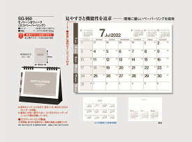 楽天市場 Week カレンダー 本 雑誌 コミック の通販