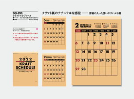 楽天市場 カレンダー 家族 スケジュールの通販