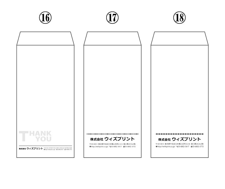 楽天市場 オリジナル封筒 長3封筒 クラフト 100枚 モノクロ印刷 選べるデザイン37種 社用封筒 社名 名入れ 定形 ロゴ 差出人 印刷 おしゃれ 縦長 1 235 長3 長形3号 請求書 事務 会社 クラフト封筒 ウィズプリント楽天市場店