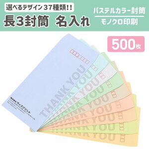 封筒 おしゃれの人気商品 通販 価格比較 価格 Com