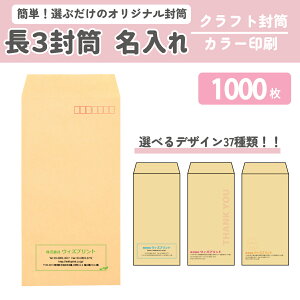封筒 デザイン おしゃれの人気商品 通販 価格比較 価格 Com