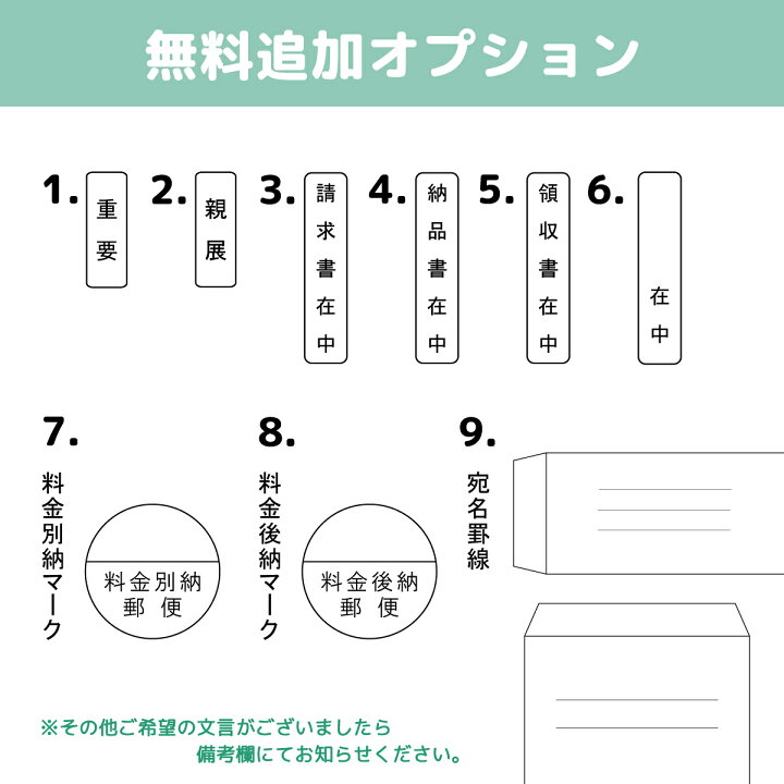 楽天市場 封筒印刷 オリジナル封筒 角2封筒 パステルカラー 100枚 モノクロ印刷 選べるデザイン37種 社用封筒 社名 名入れ 定形 ロゴ 差出人 印刷 おしゃれ 240 332 角2 角形2号 請求書 事務 会社 ハーフトーン カラー パステル ウィズプリント楽天市場店