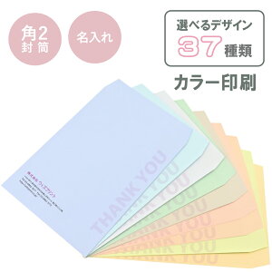    Ж ꕕ IWi p2 pXeJ[ J[ IׂfUC37 Зp Ж   ` A4 S ol  240×332 p2 p`2 