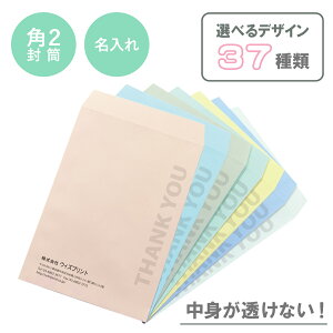  p2   Ж p2 ~GiCJ\ 100 ꕕ A4 IWi p2 ȂpXeJ[ mN IׂfUC37 Зp Ж  