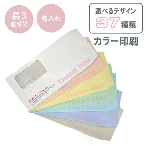   Ж ꕕ Ж  IWi 3t ȂpXeJ[ J[ IׂfUC37 Зp ` A4 S ol  120×235 n