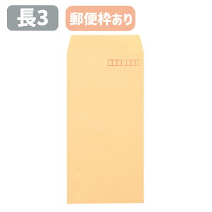  3 3 Ntg  IpX 70g X֘gt A4O܂TCY 120×235 Ntg `3 `X    