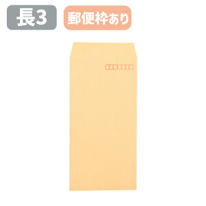  3 3 Ntg  IpX 85g X֘gt A4O܂TCY 120×235 Ntg `3 `X    