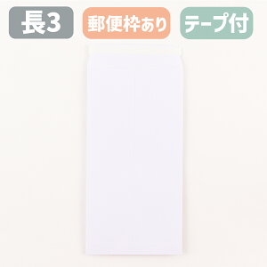 `3  3 3 Pg ʃe[vt  zCg Pg 100g X֘gt e[vt GR ^b` Xbg A4O܂TCY 120×235 `X    
