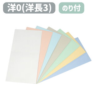  m0 m0 m3 Ȃ pXeJ[ n[tg[99 \tgJ[ vCoV[J[ 100g A4O܂TCY 235×120 J[ m m`3 a `X vCoV