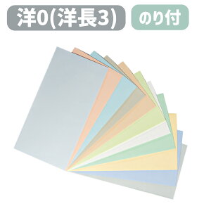  m0 m0 m3 pXeJ[ J[ n[tg[J[ \tgJ[ 100g A4O܂TCY 235×120 m m`3 a `X XJC sN u[ O[ x[W