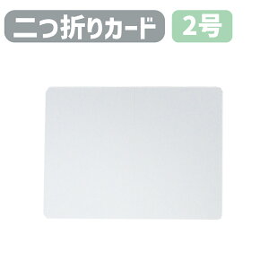 J[h ܂ zCg 2J[h 205×153 A ҏ ē 莆 ړ]  AC ސE ݗ  Pg  p