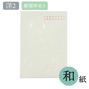  m2 m2 a 玆  A4l܂TCY 162×114 m _C\ `X     J[h 莆 a a  A c  rWlX vCx[g tH[}