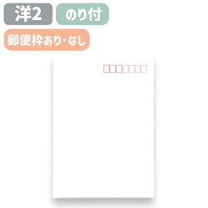  m2 m2 Pg zCg Pg  100g A4l܂TCY 162×114 m _C\ `X     J[h 莆