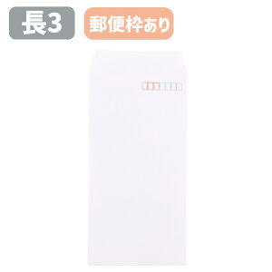 3 3   zCg Pg 70g X֘gt A4O܂TCY 120×235 `3 `X    