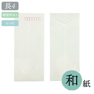  4 4 a ̂t 玆  90×205 B5O܂TCY a a  A c  rWlX vCx[g tH[} `4 ArA ^