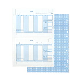 弥生給与明細書 給与明細書 336001対応用紙 単票用紙 折り目用ミシン目入り 文字透け防止 事務 会社