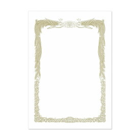 賞状用紙 A4 賞状 A4縦型 横書き用 ホワイト クリーム 10枚 100枚 210×297mm マルチプリンター対応 レーザープリンター対応 鳳凰枠 卒業式 証書 表彰状