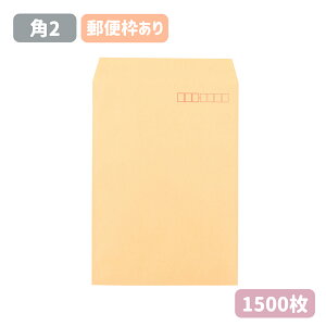 封筒 茶封筒 の人気商品 通販 価格比較 価格 Com